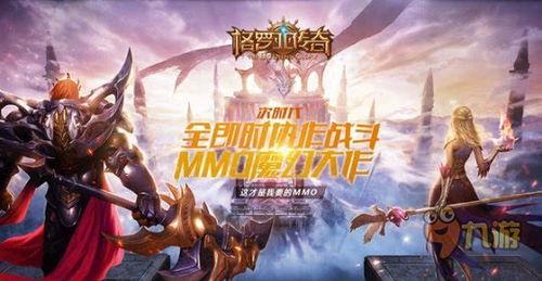 最新款游戏爆料,未来科技与奇幻冒险的完美融合